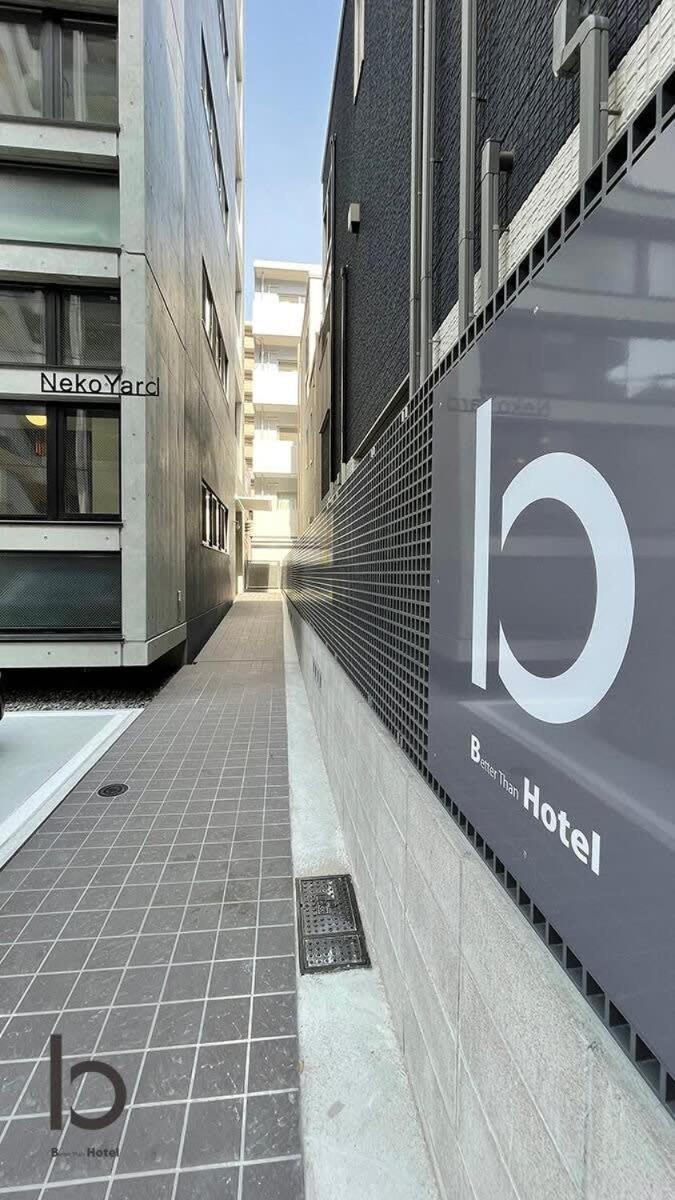 Bhotel Nekoyard - Private Studio Near Peace Park & City Sights Хіросіма Екстер'єр фото