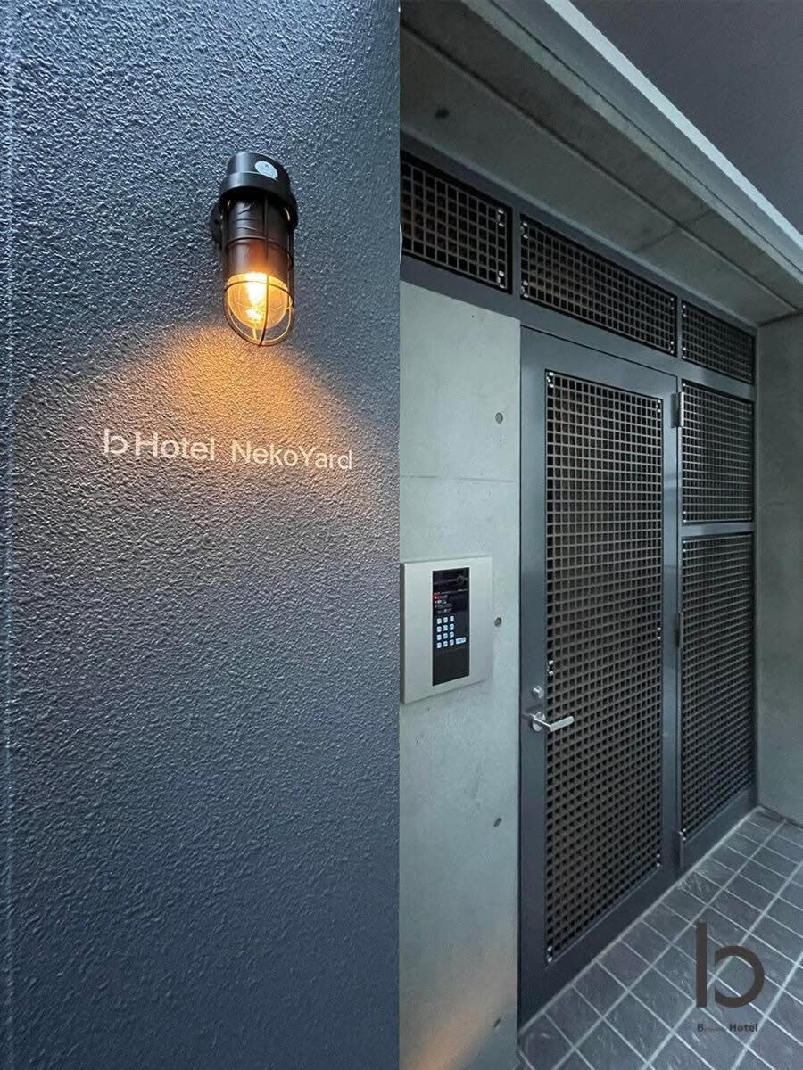 Bhotel Nekoyard - Private Studio Near Peace Park & City Sights Хіросіма Екстер'єр фото
