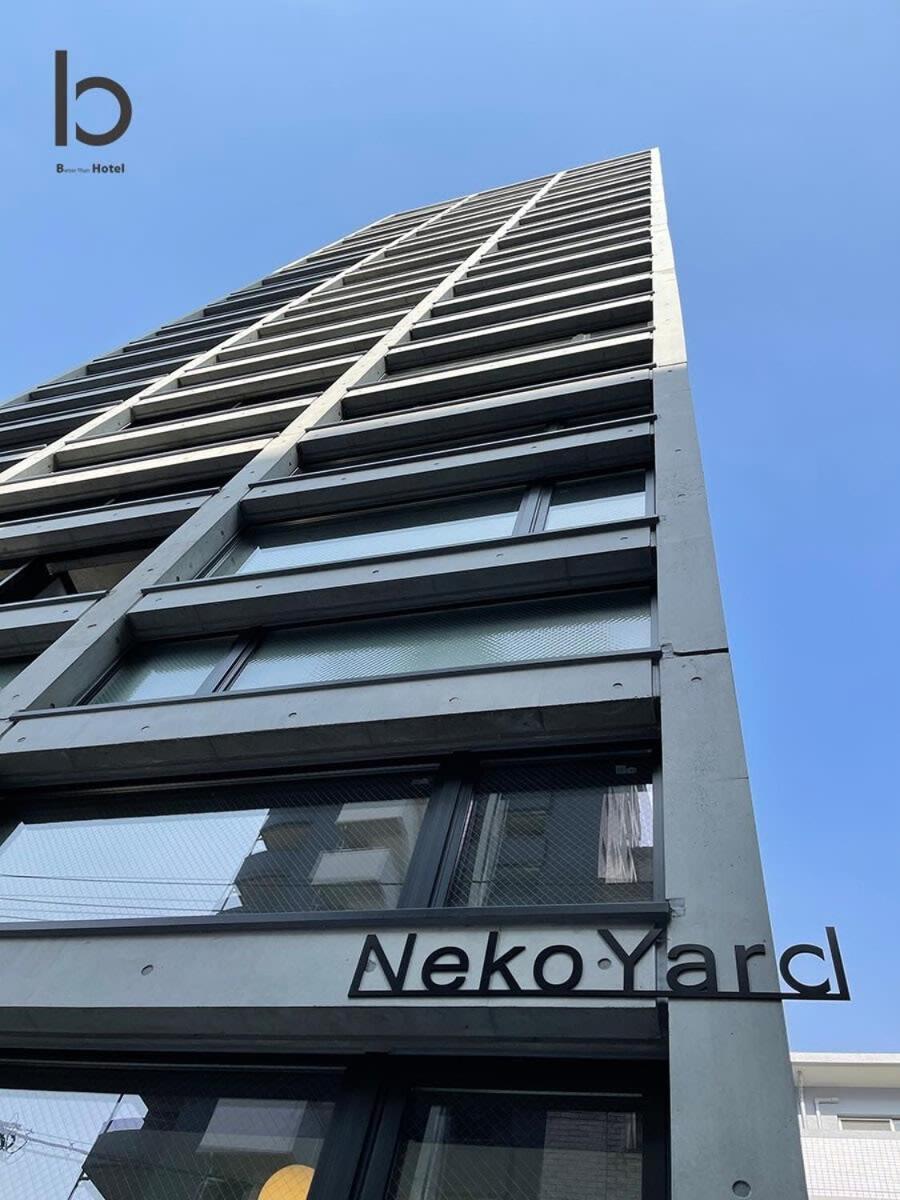 Bhotel Nekoyard - Private Studio Near Peace Park & City Sights Хіросіма Екстер'єр фото